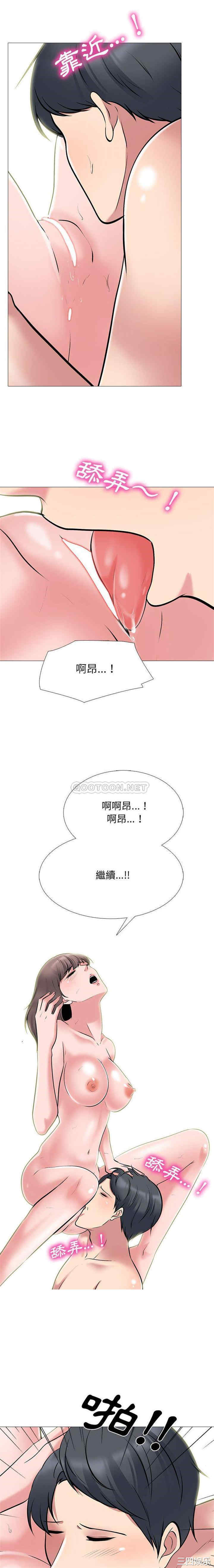 心机女教授