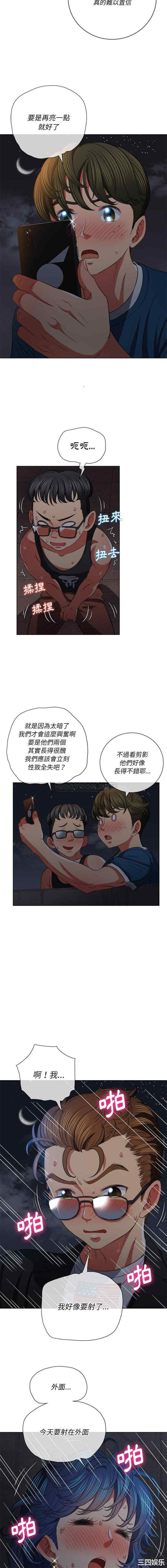 难缠小恶女/恶女勾勾缠