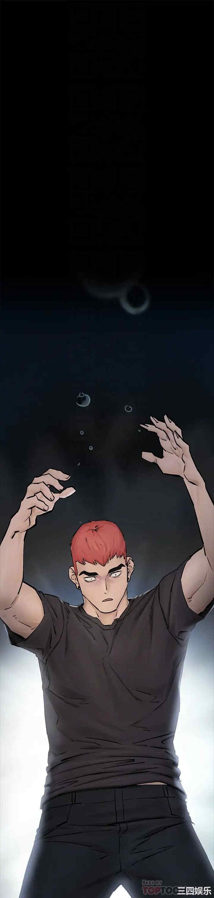 冲突