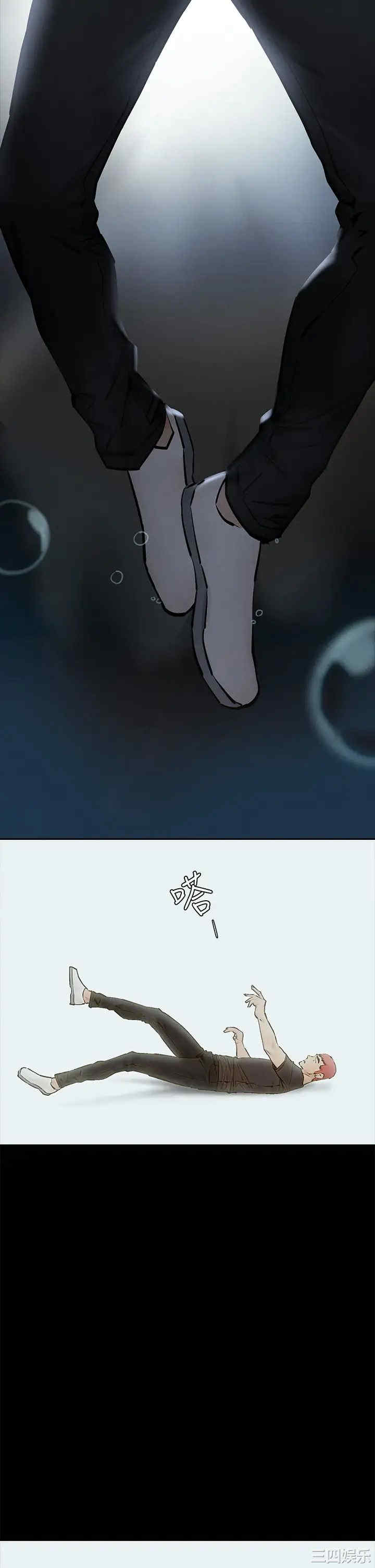 冲突