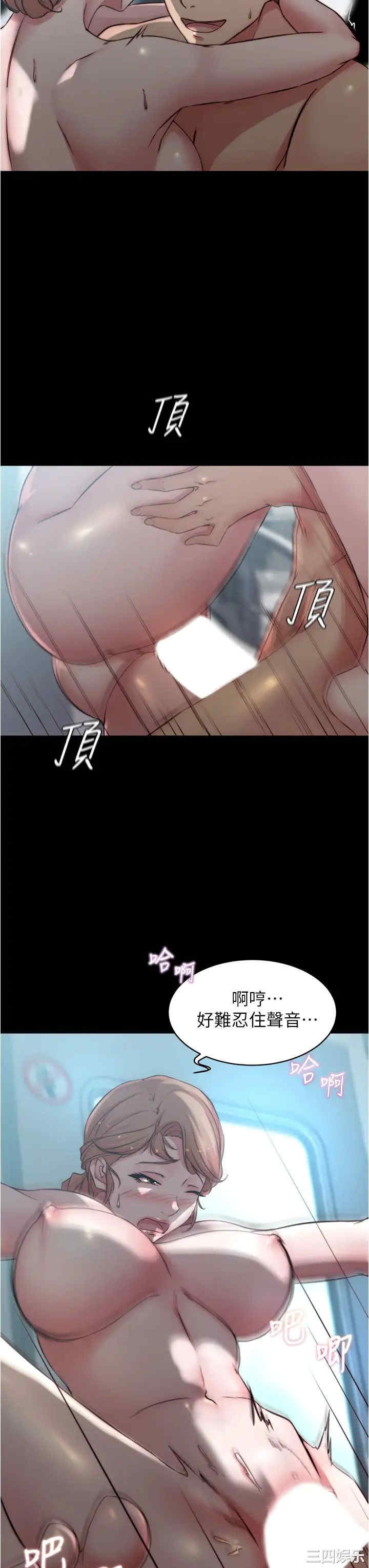 小裤裤笔记