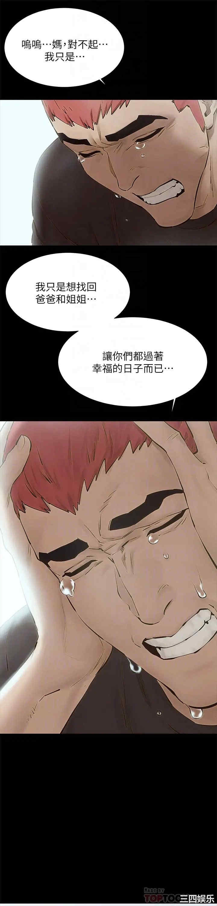 冲突