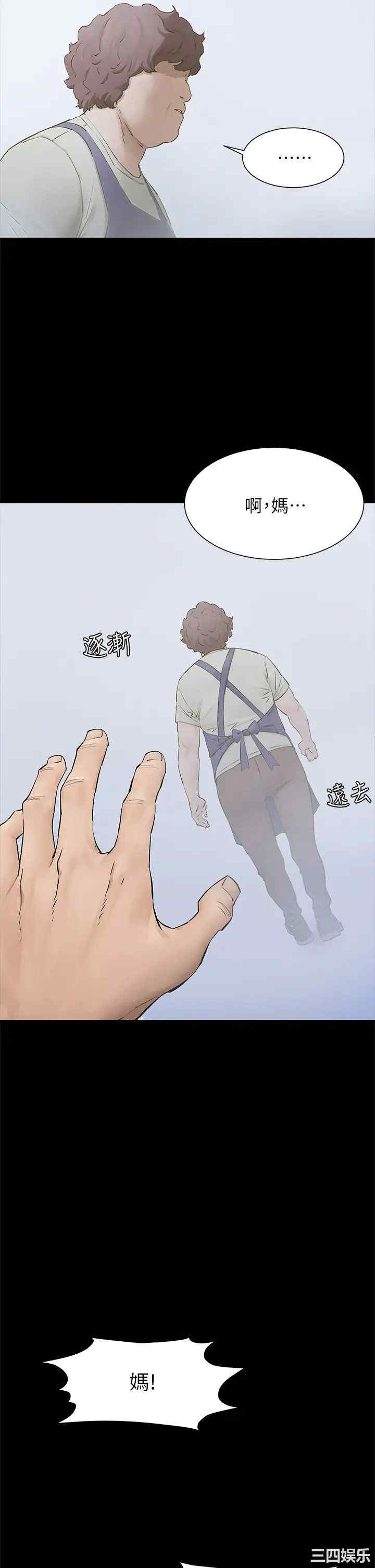 冲突