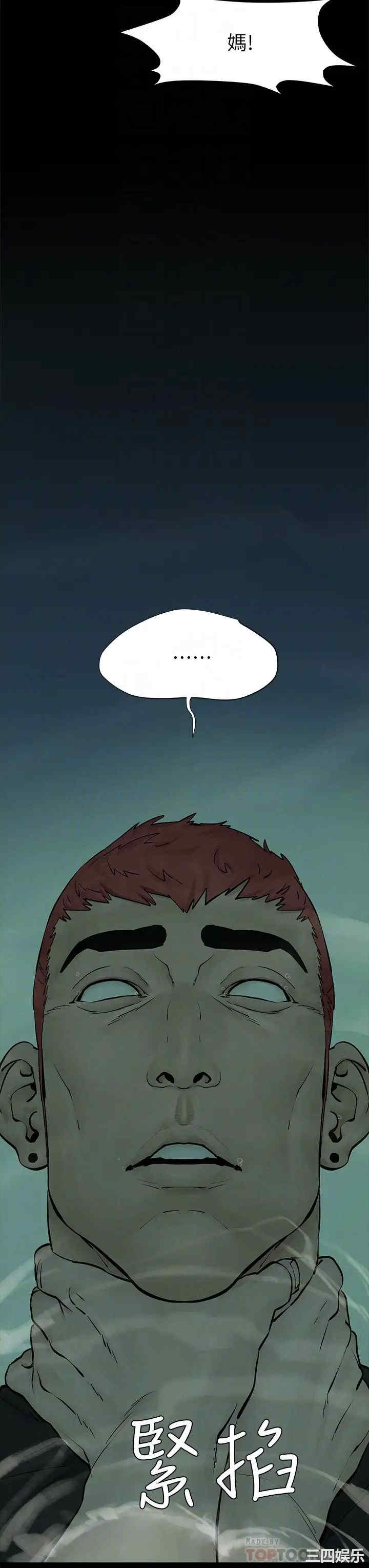 冲突