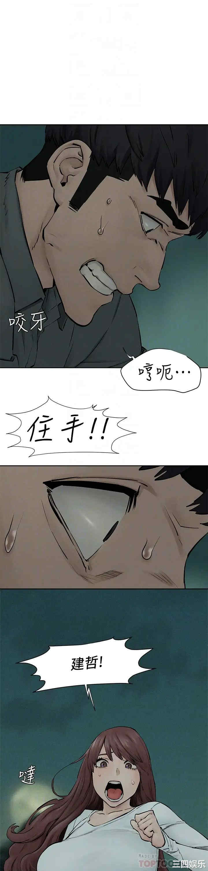 冲突