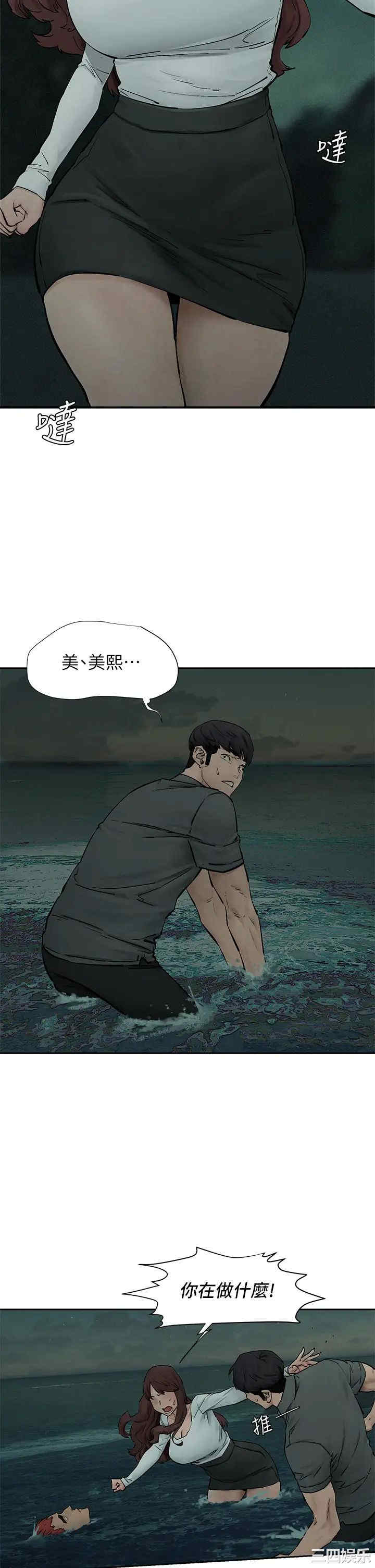 冲突