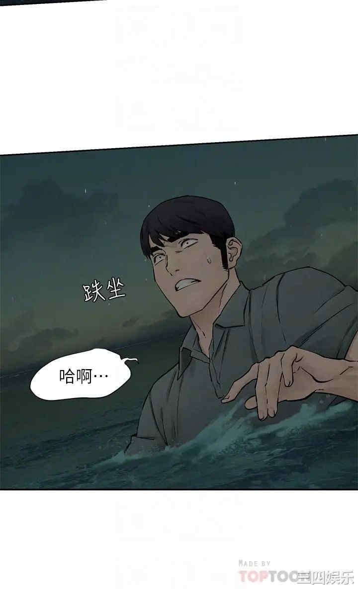 冲突