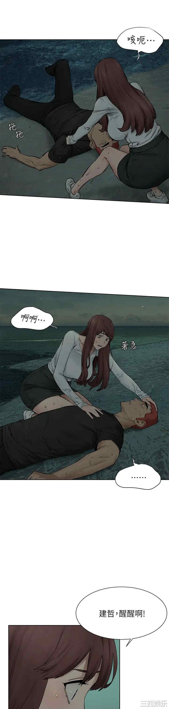 冲突