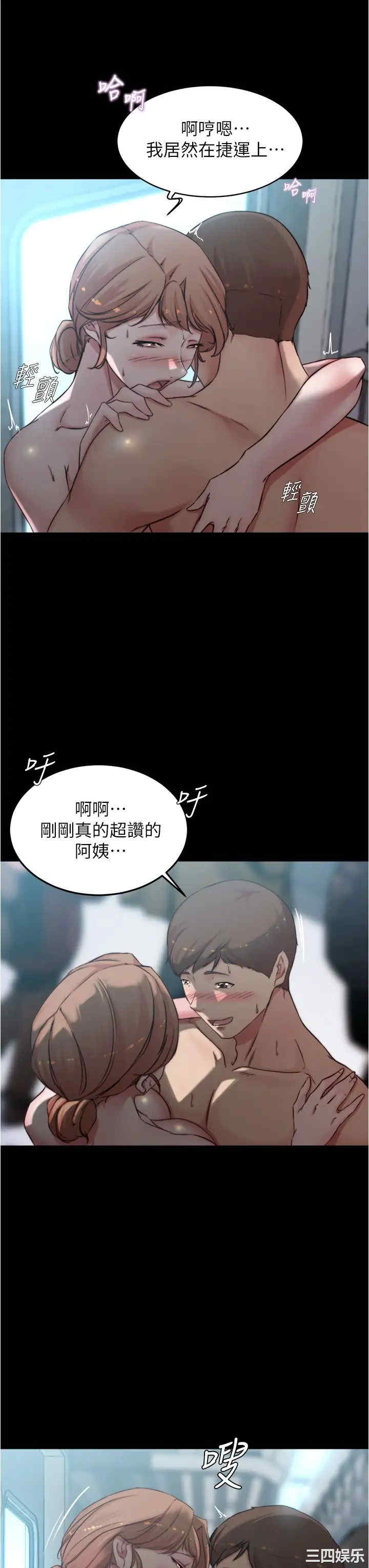 小裤裤笔记