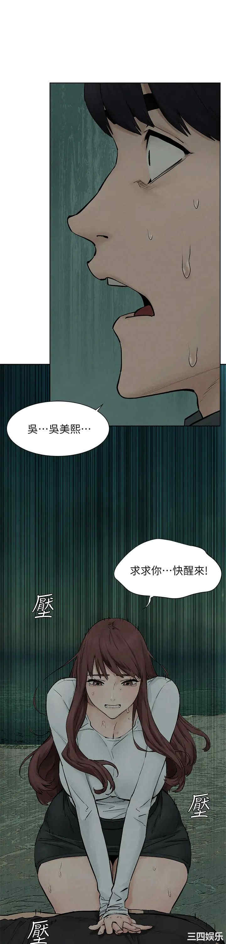 冲突
