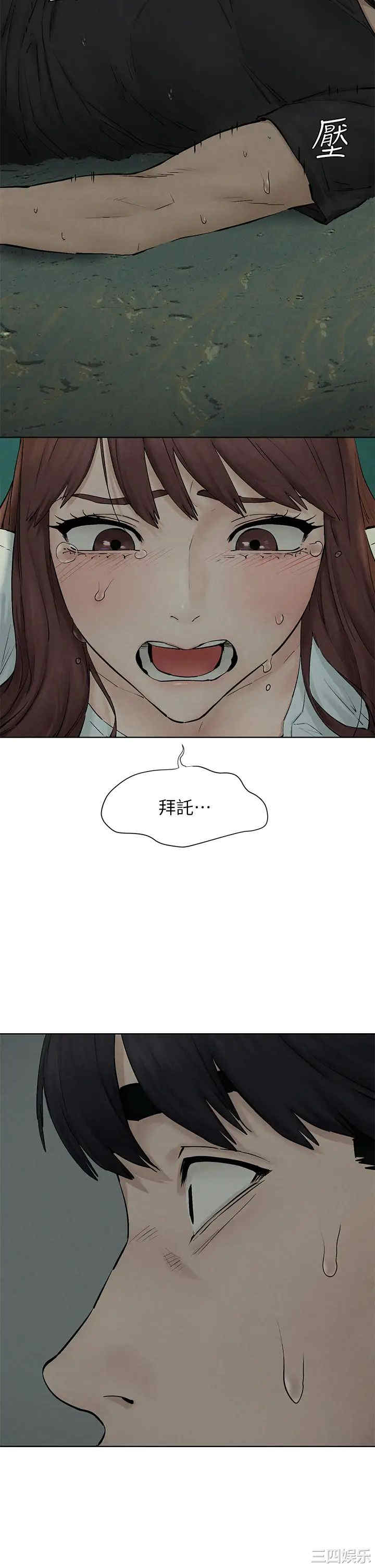 冲突
