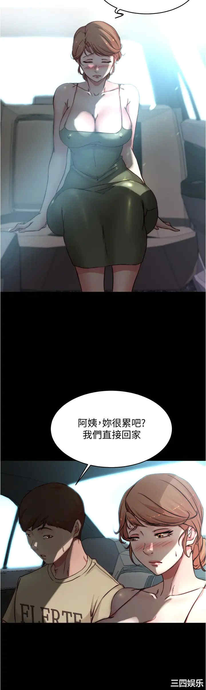 小裤裤笔记