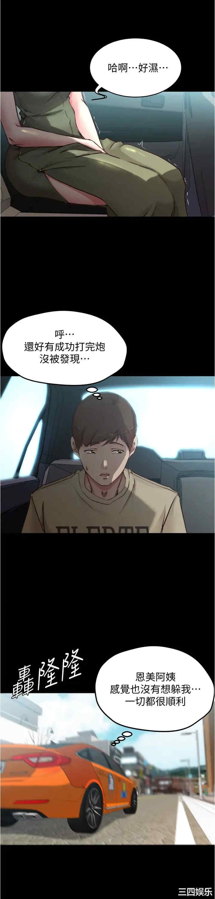 小裤裤笔记