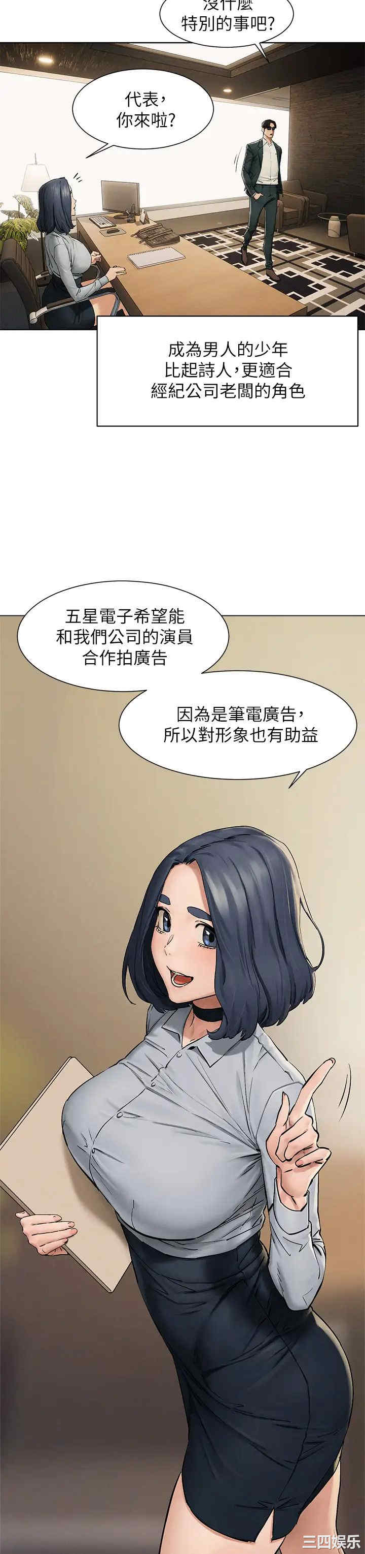 冲突