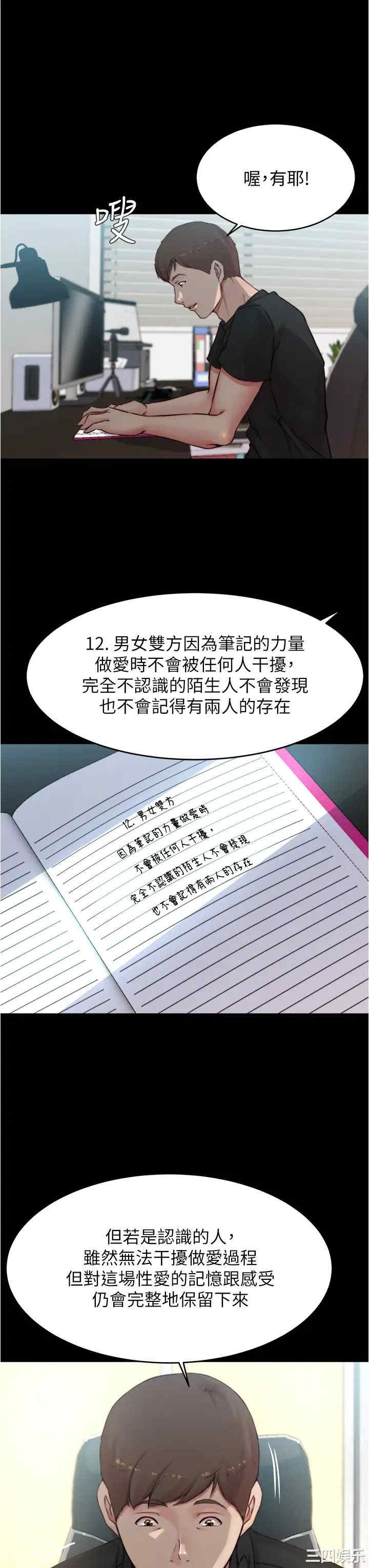 小裤裤笔记