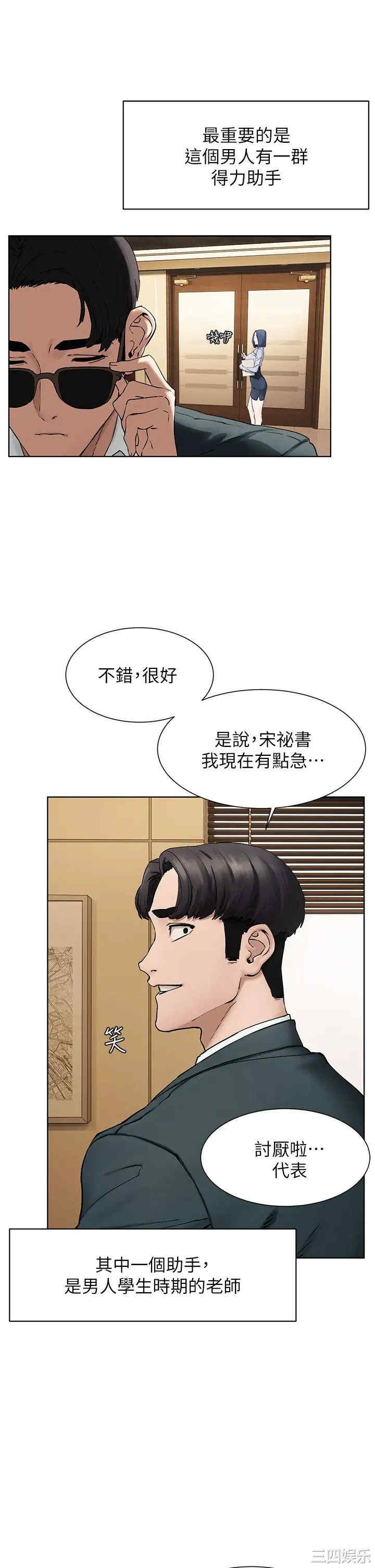 冲突