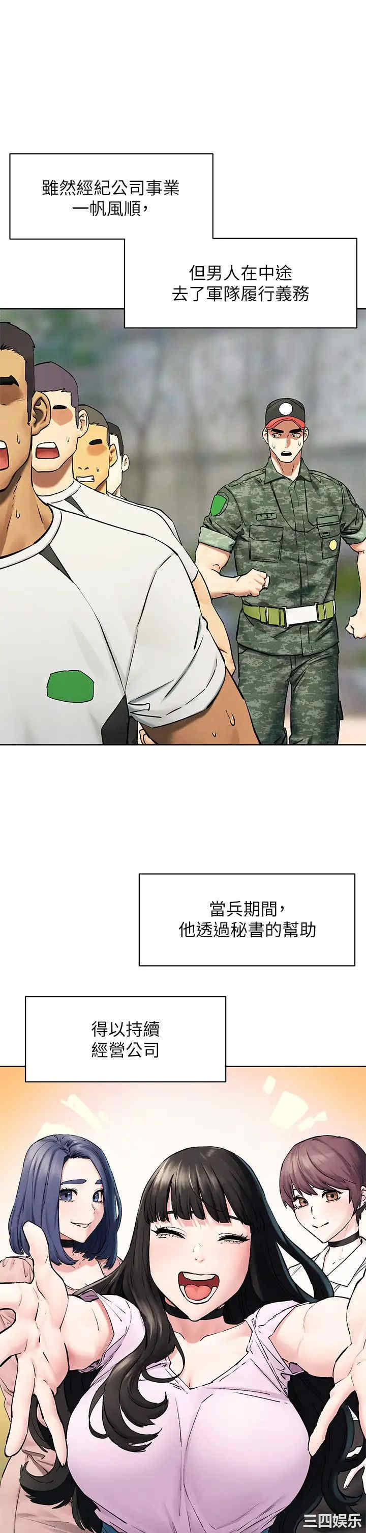 冲突