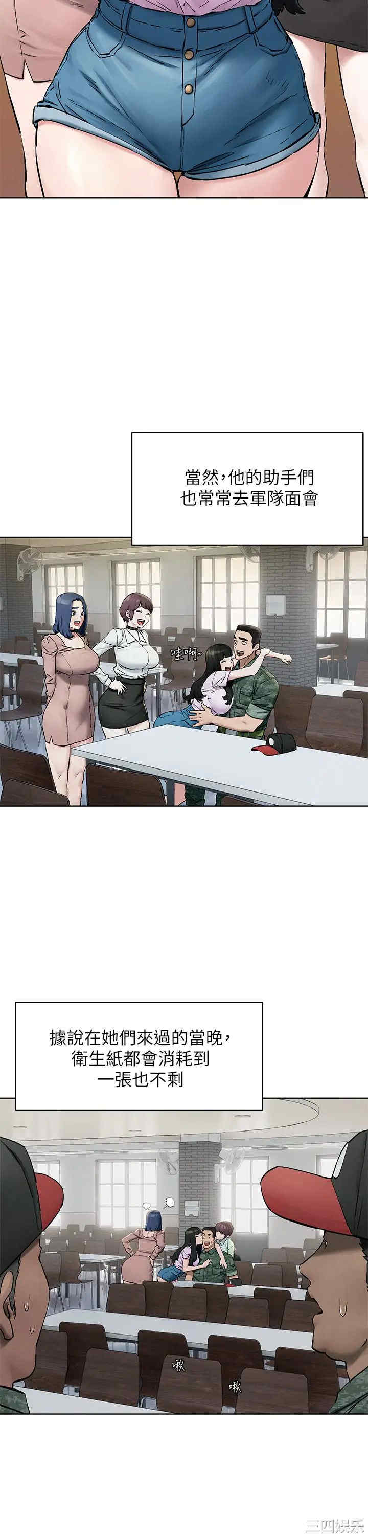 冲突