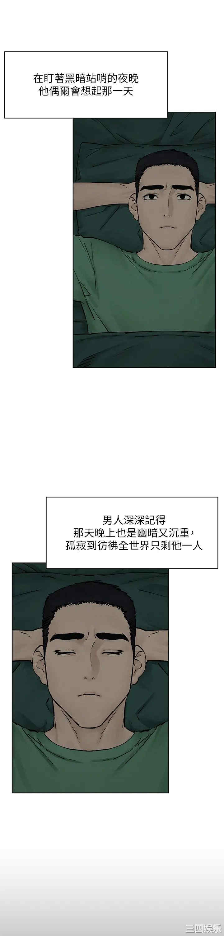 冲突
