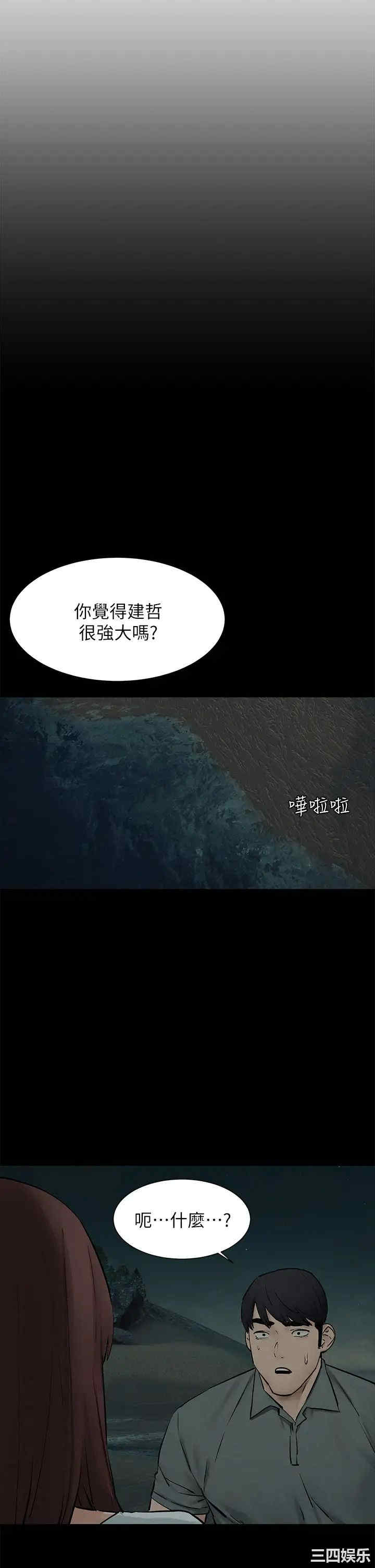 冲突