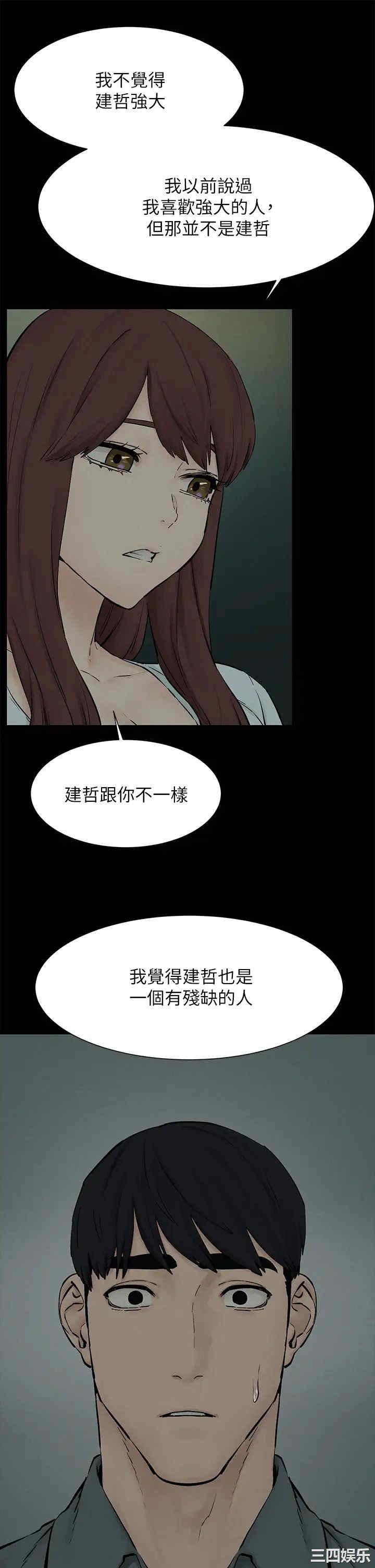 冲突
