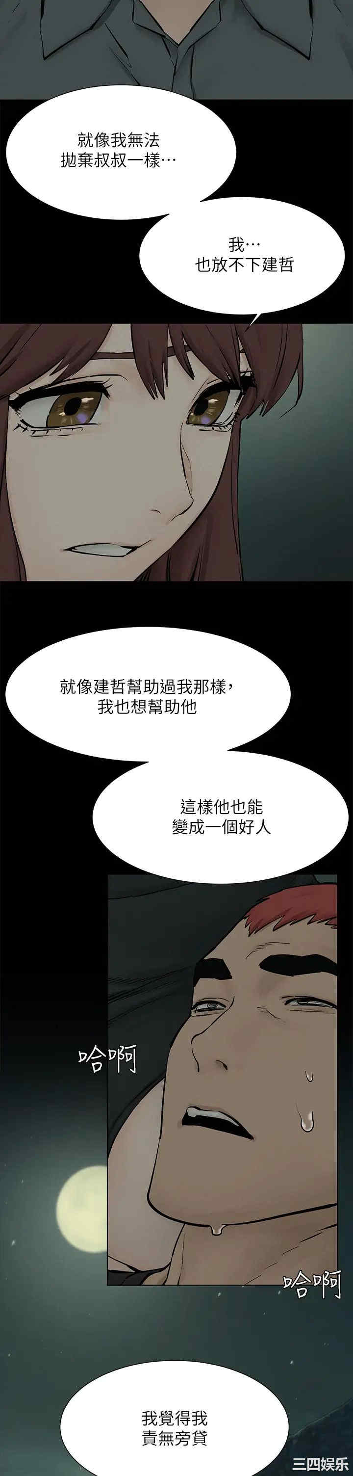 冲突
