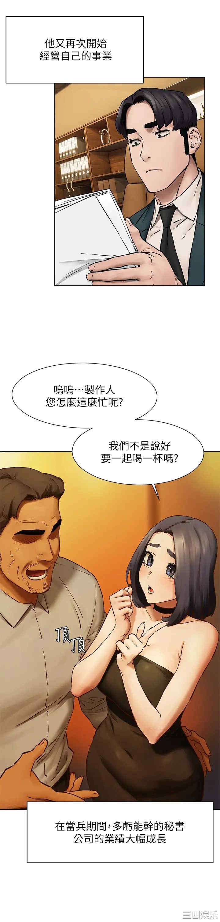 冲突