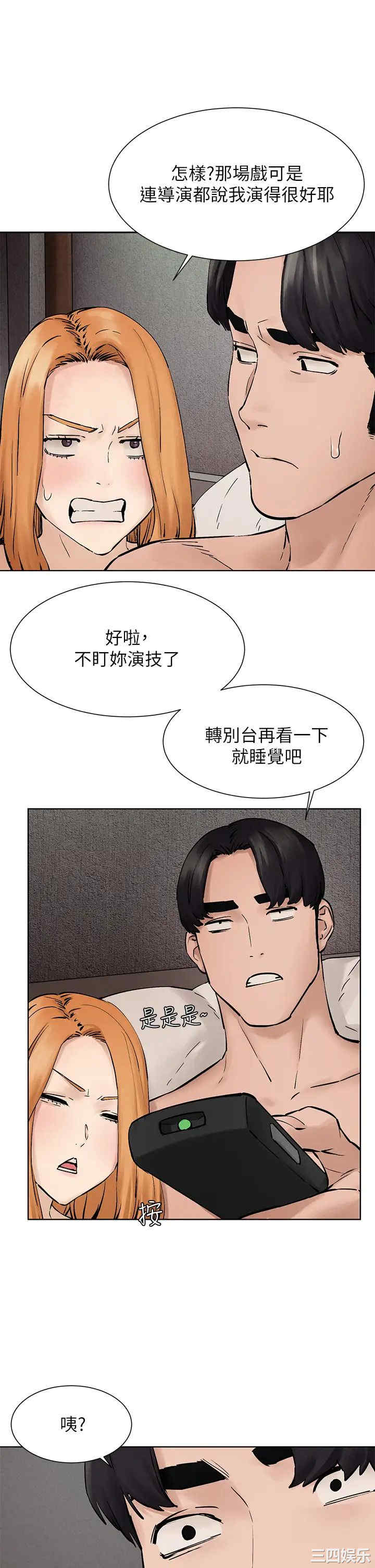 冲突