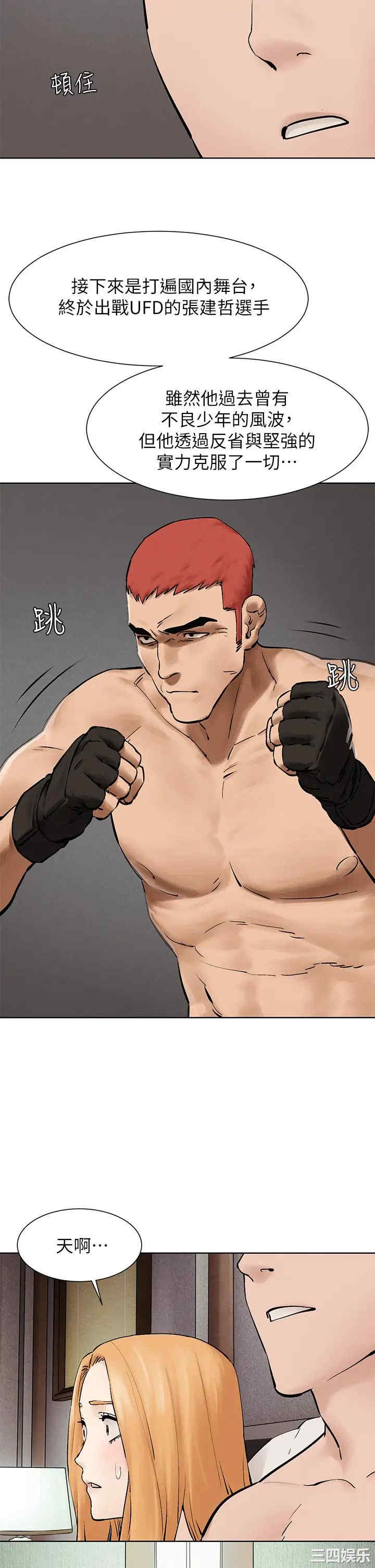 冲突