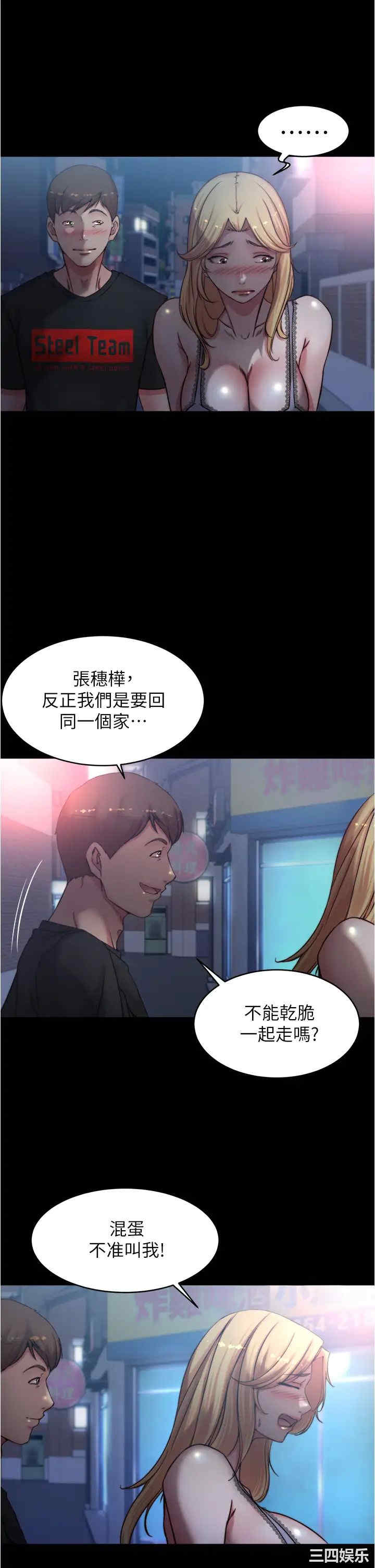 小裤裤笔记