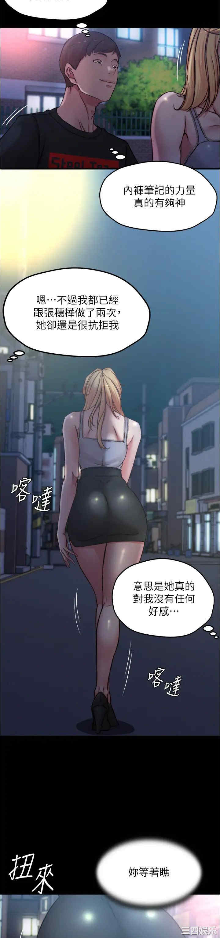 小裤裤笔记