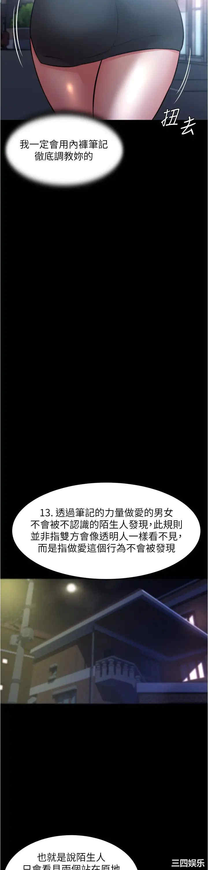 小裤裤笔记