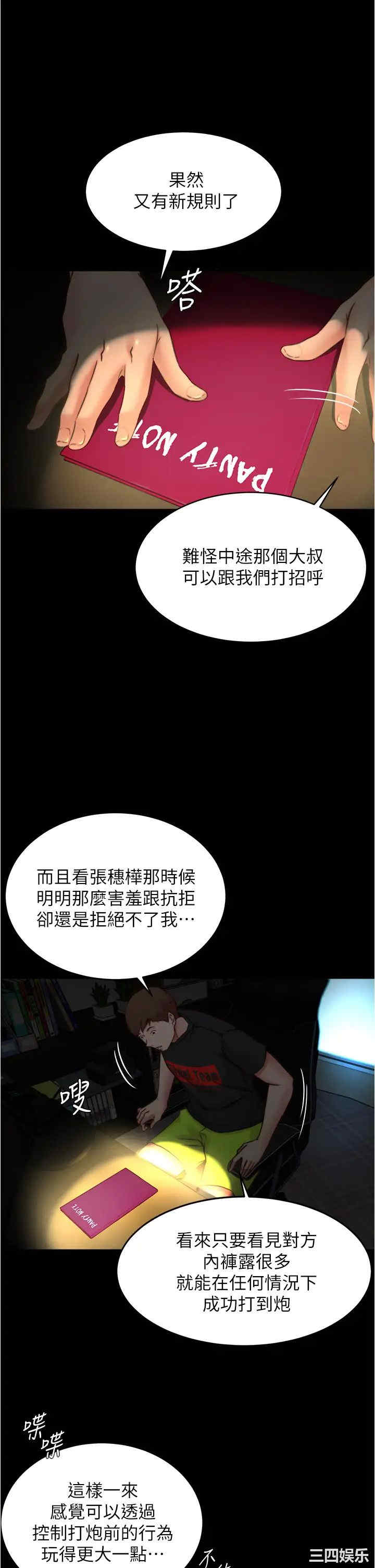 小裤裤笔记