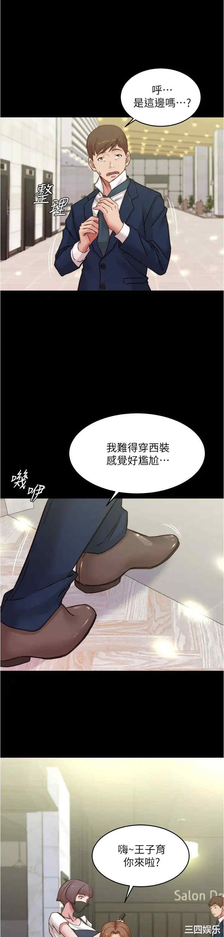 小裤裤笔记