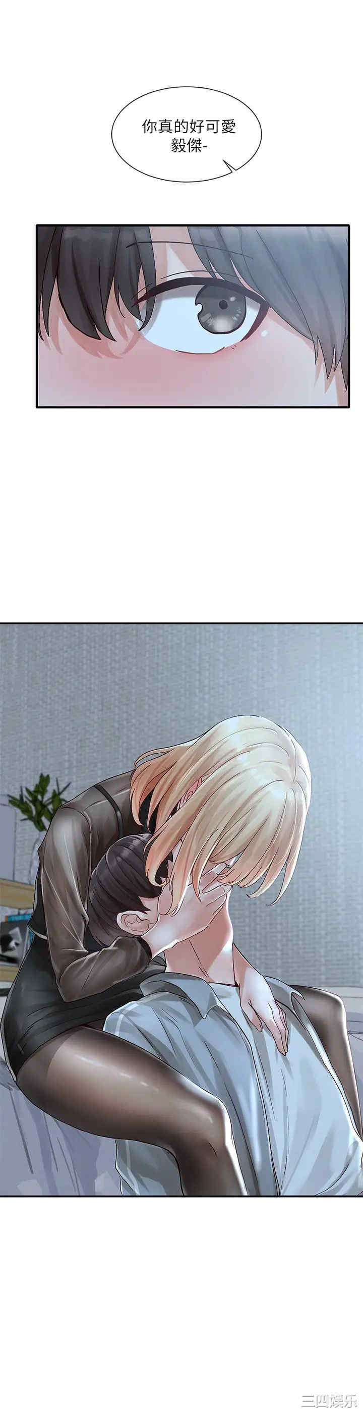社团学姐