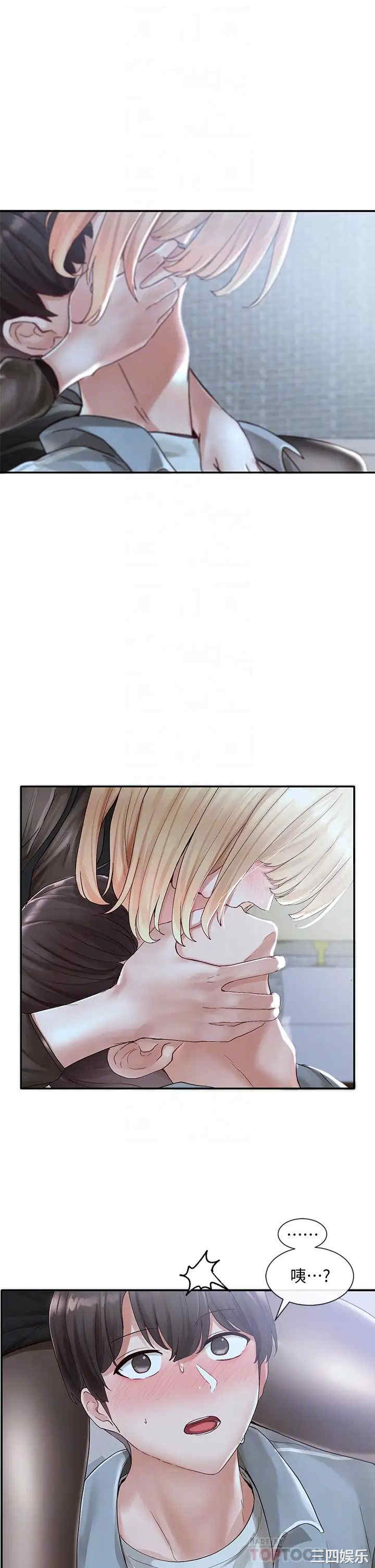 社团学姐