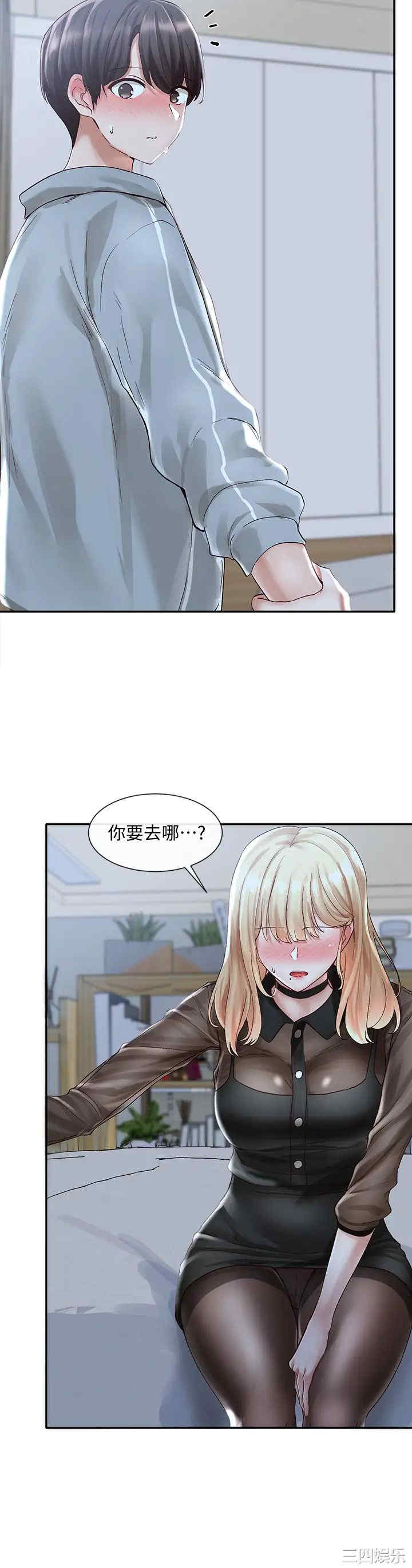 社团学姐