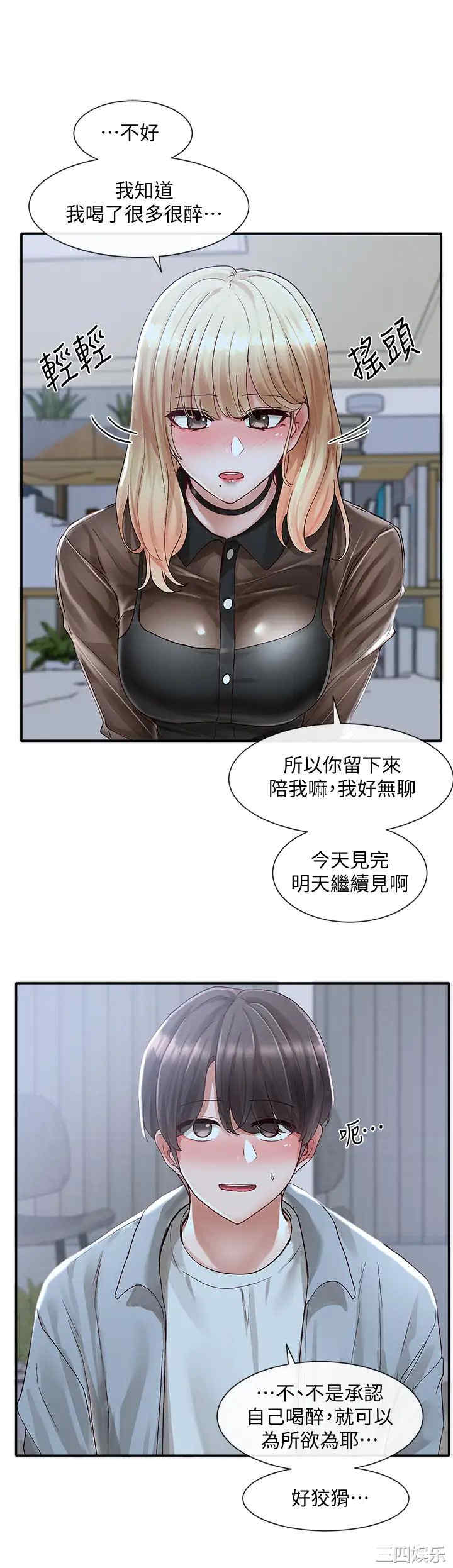 社团学姐