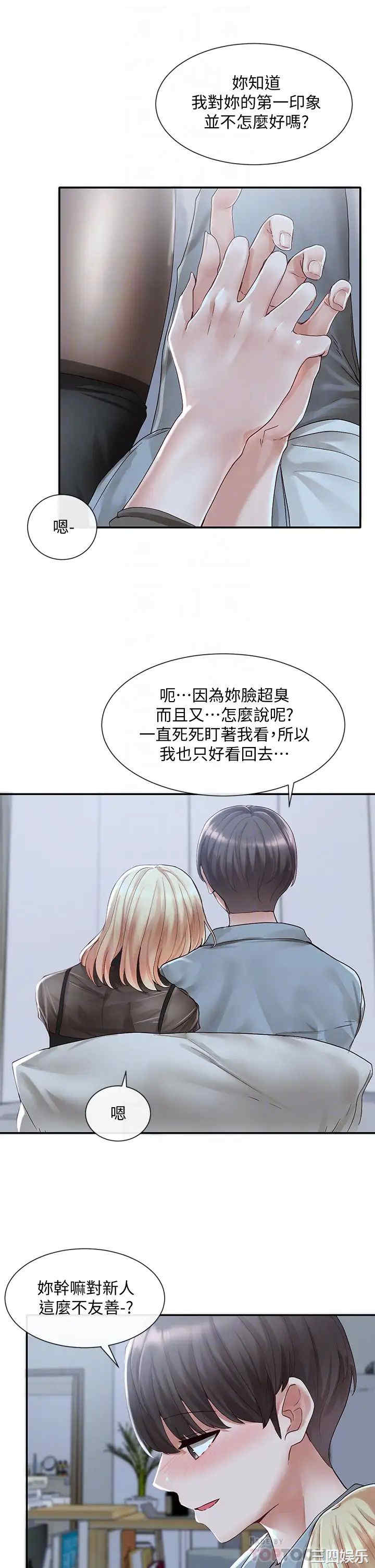 社团学姐