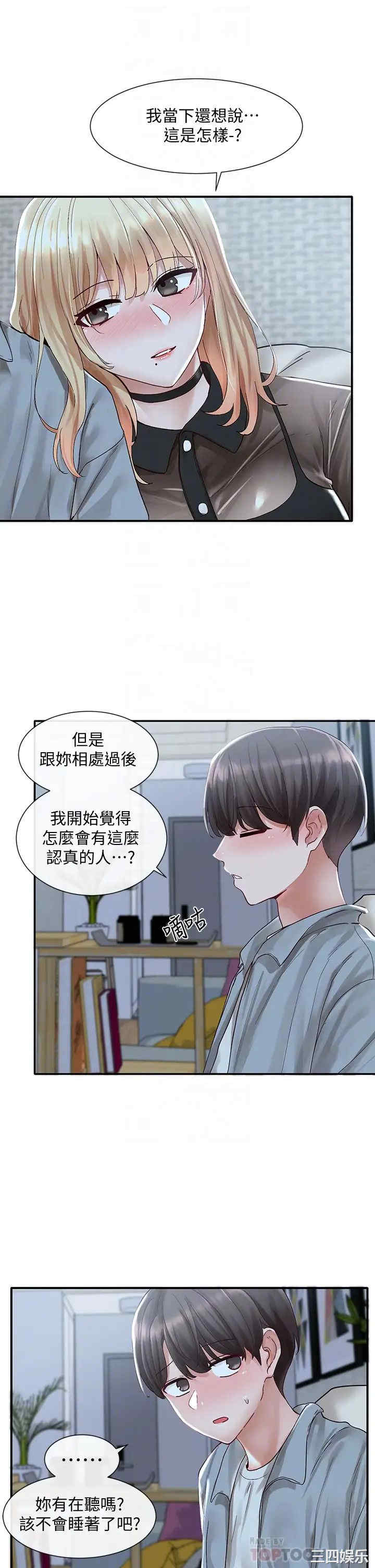 社团学姐