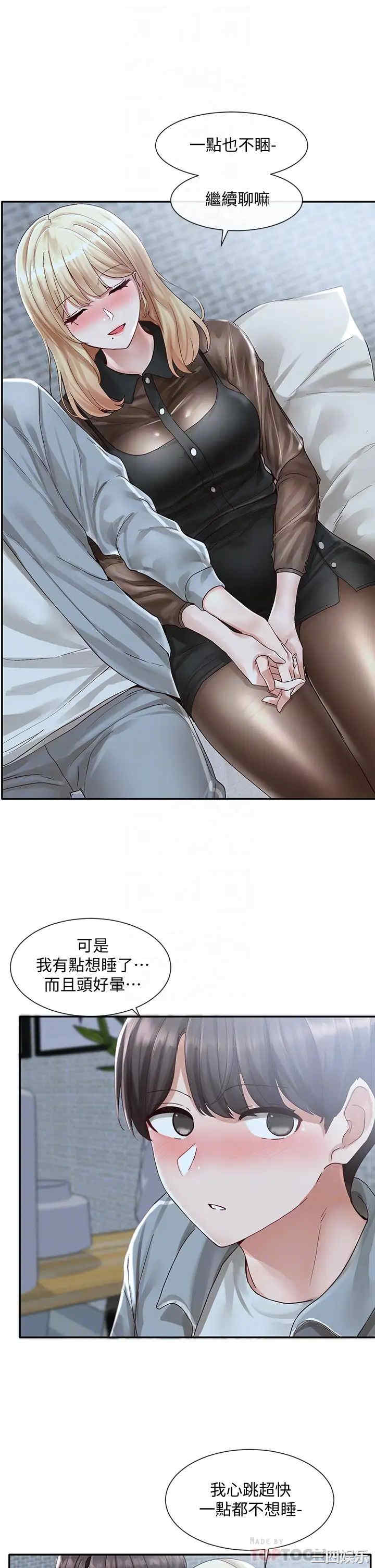 社团学姐