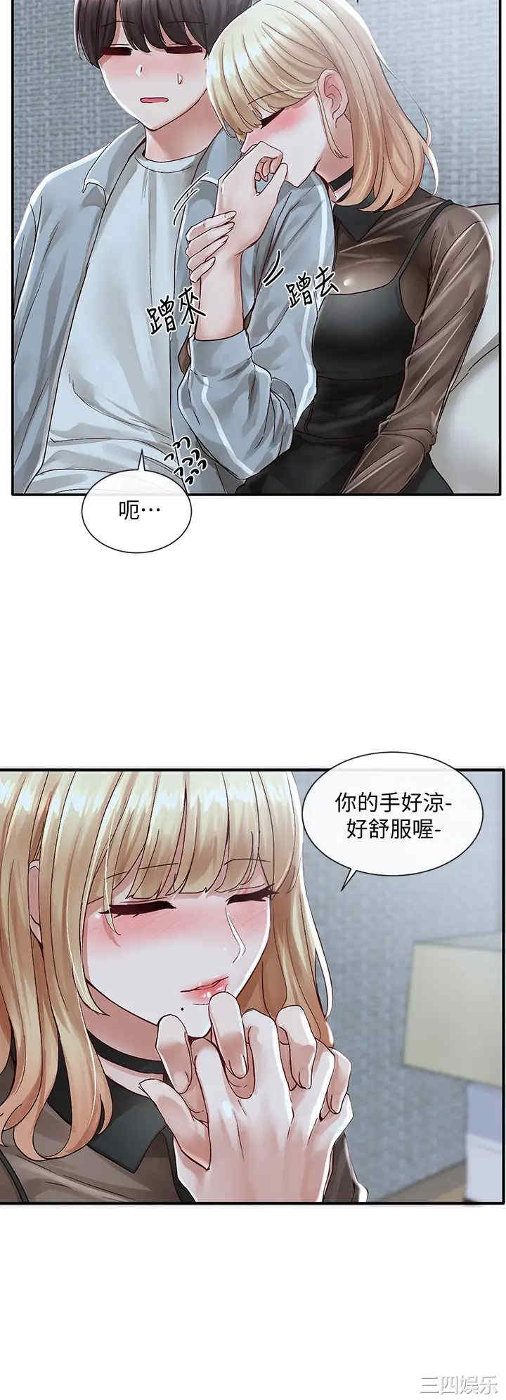 社团学姐