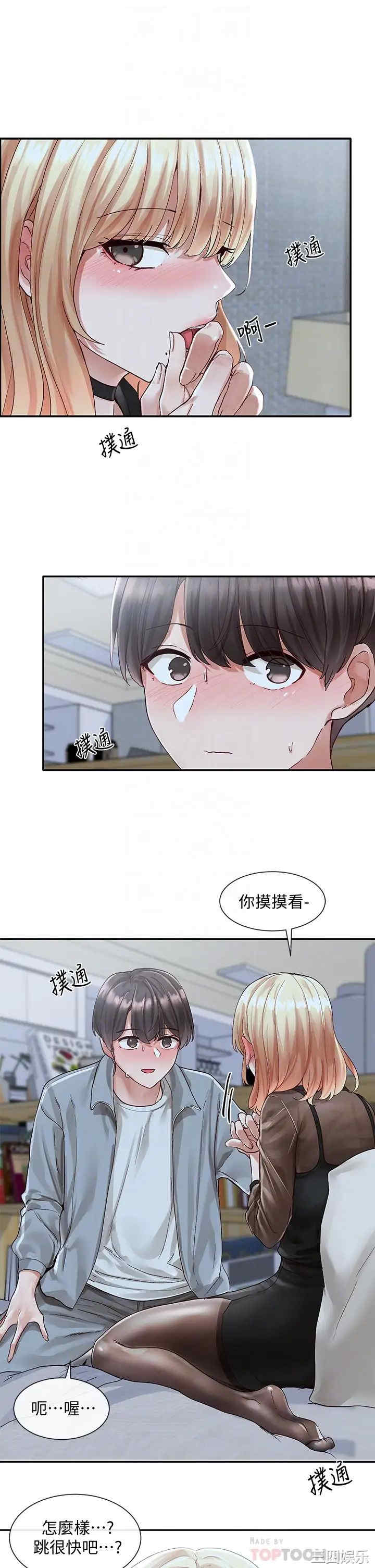 社团学姐