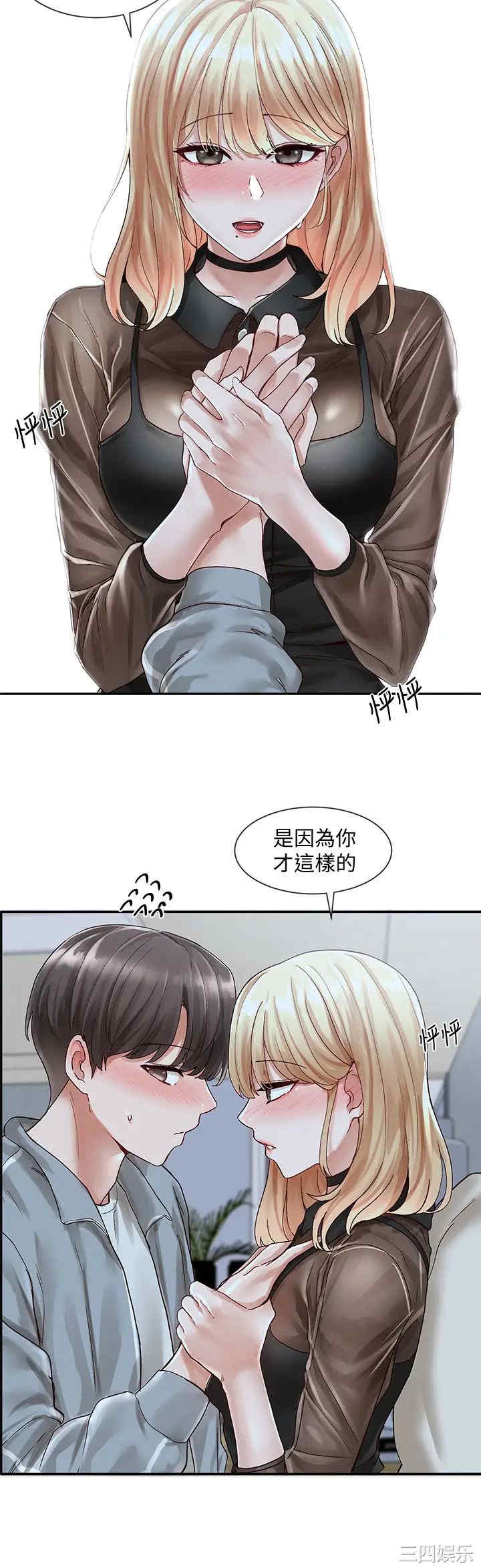 社团学姐