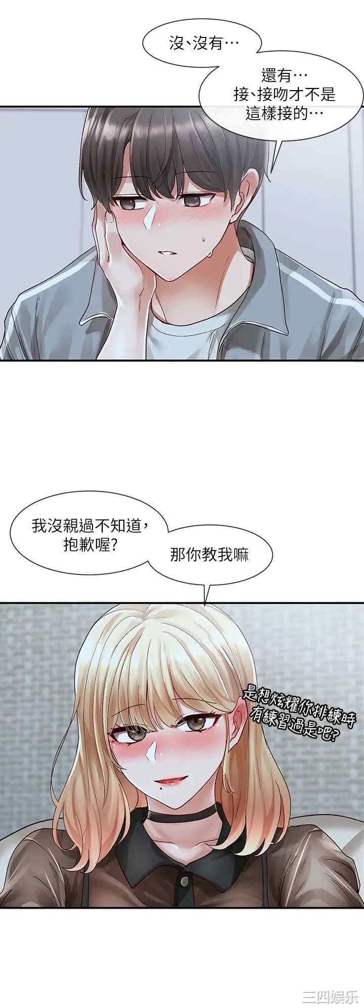 社团学姐