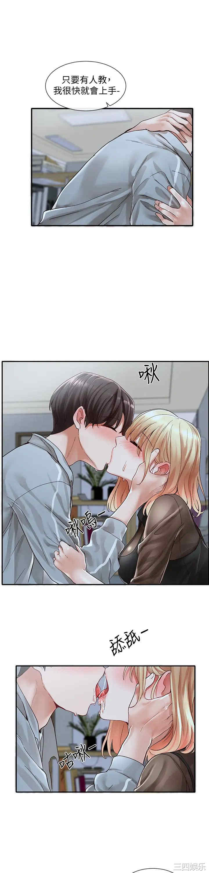 社团学姐