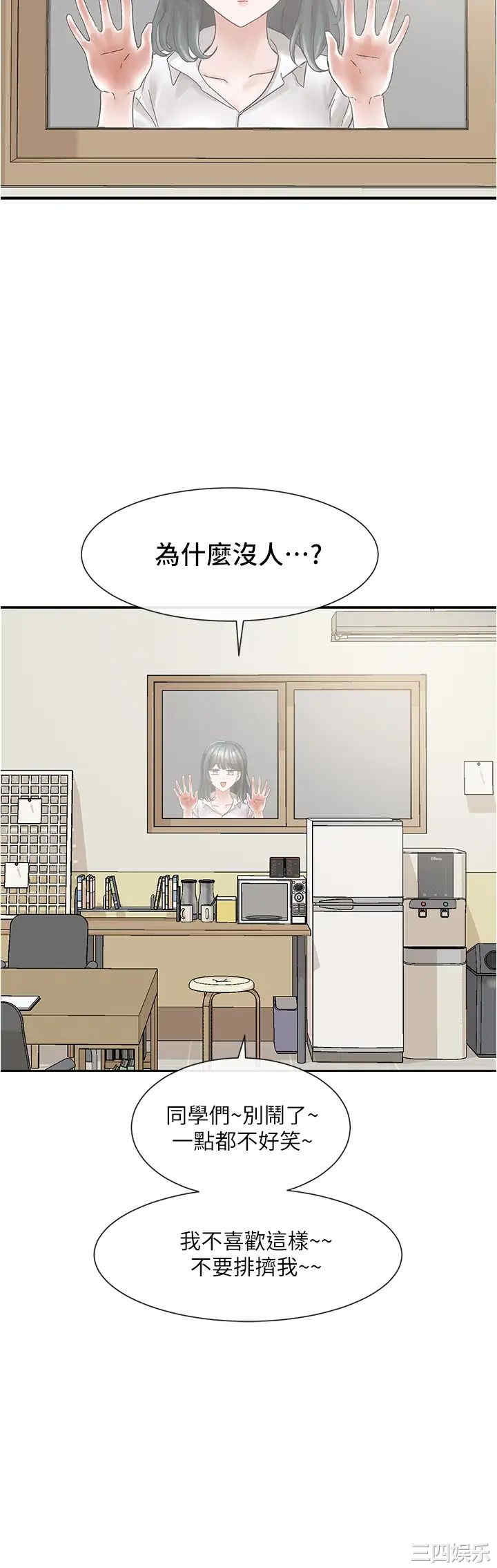 社团学姐