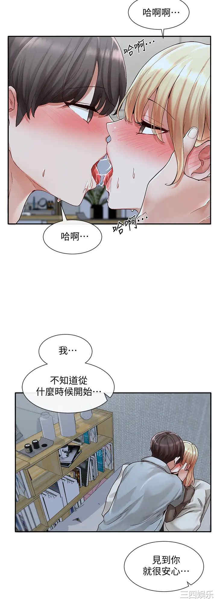 社团学姐