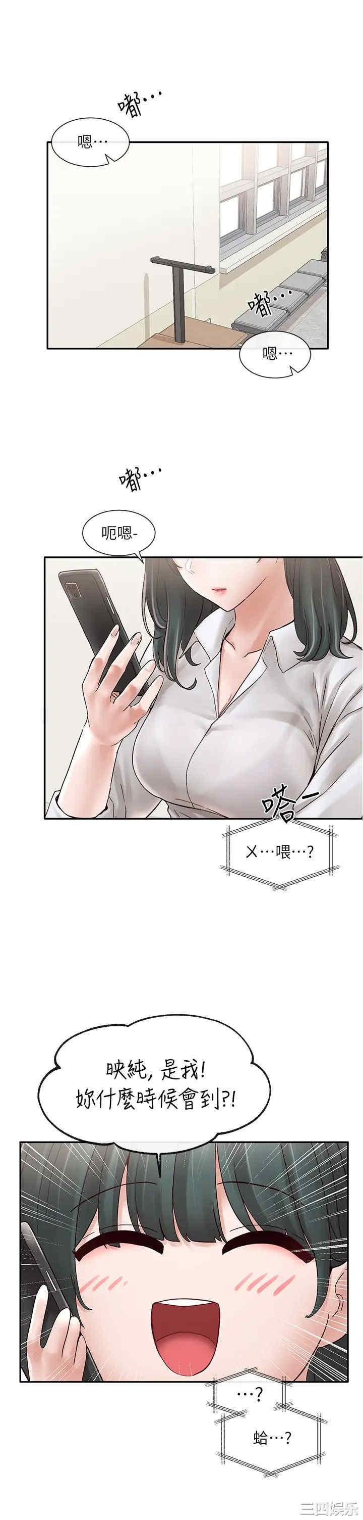 社团学姐