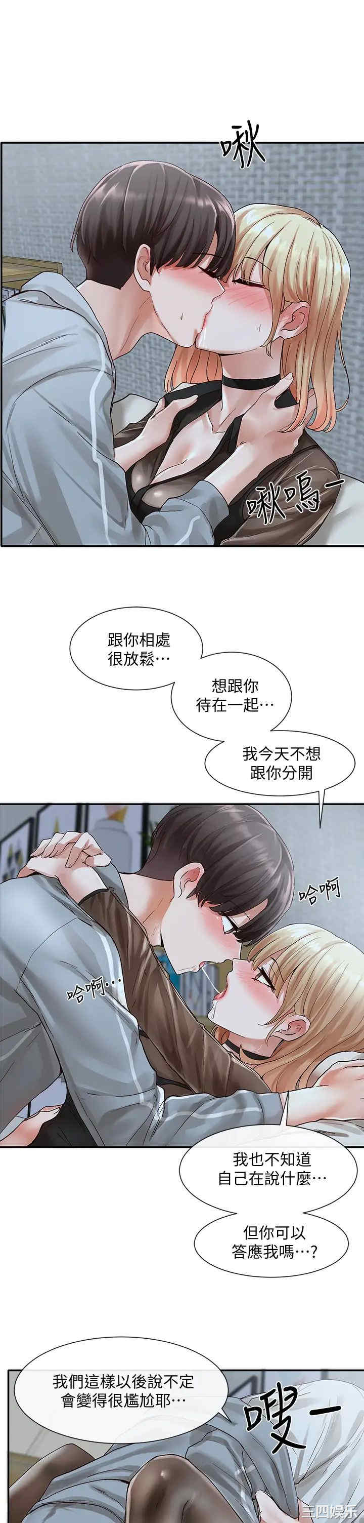 社团学姐